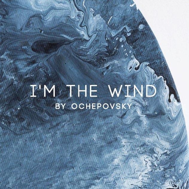 I'm the Wind