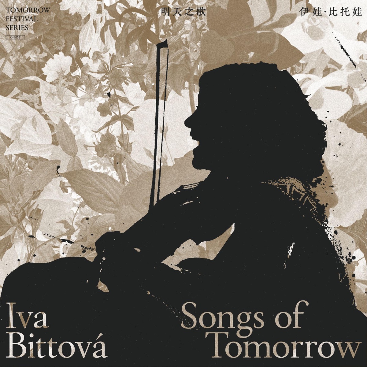 Songs of tomorrow